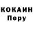 МЕФ мука KING VIP