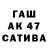 Меф 4 MMC Carlos Suzara