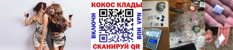 COCAIN 98%  Хадыженск 