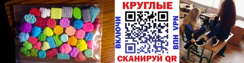 ЭКСТАЗИ диски  Хадыженск 