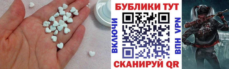 ЭКСТАЗИ 280 MDMA Хадыженск