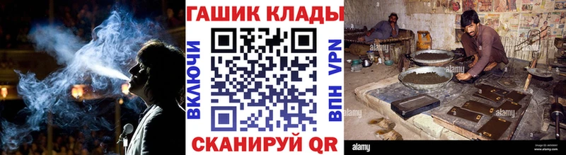omg ссылка  Хадыженск  Гашиш ice o lator 