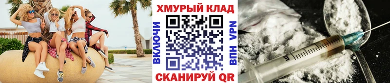 Героин герыч  Хадыженск 