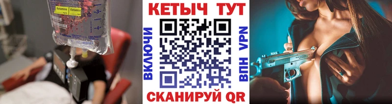 гидра tor  Хадыженск  КЕТАМИН VHQ 