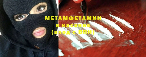 мефедрон мука Верея