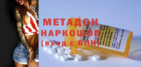 мефедрон мука Верея