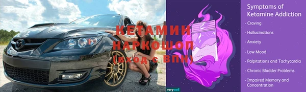 мефедрон мука Верея