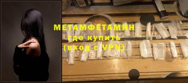 мефедрон мука Верея