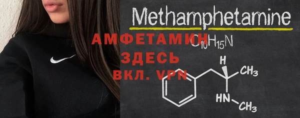 мефедрон мука Верея