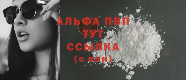 мефедрон мука Верея