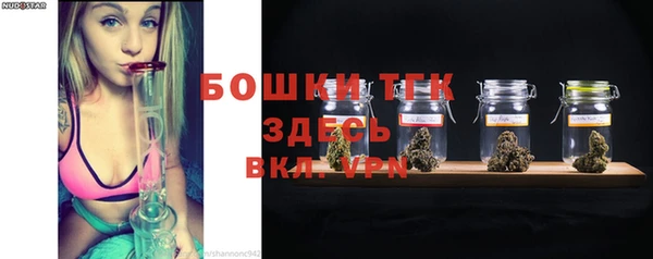 мефедрон мука Верея