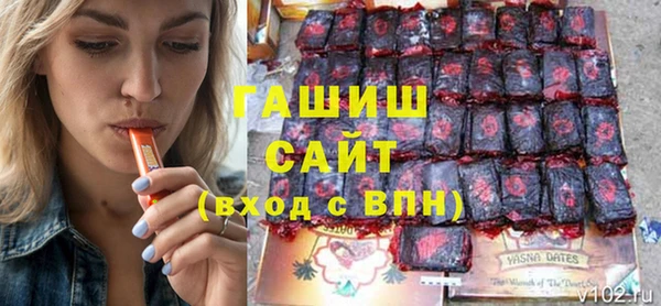 мефедрон мука Верея