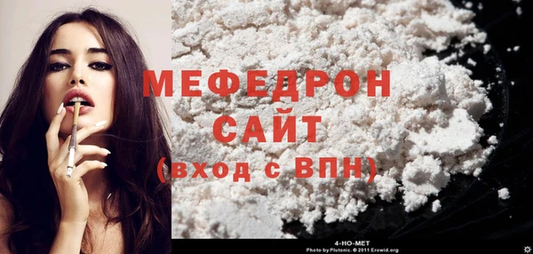мефедрон мука Верея
