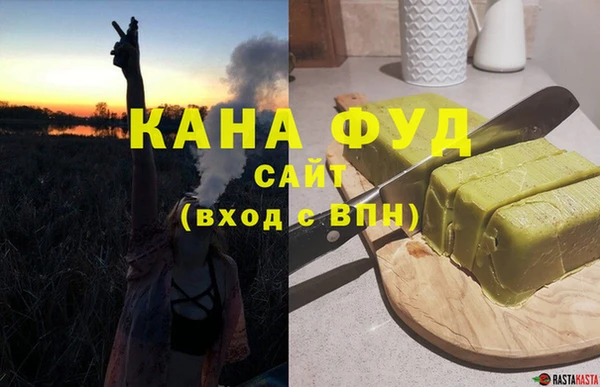 мефедрон мука Верея