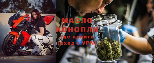 мефедрон мука Верея