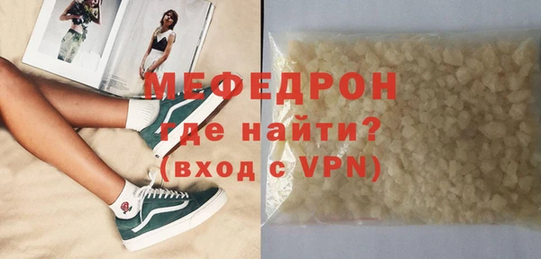 мефедрон мука Верея