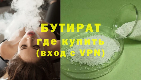 мефедрон мука Верея