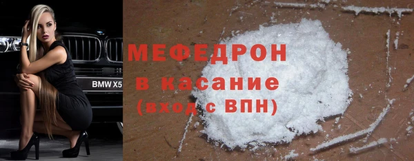 мефедрон мука Верея