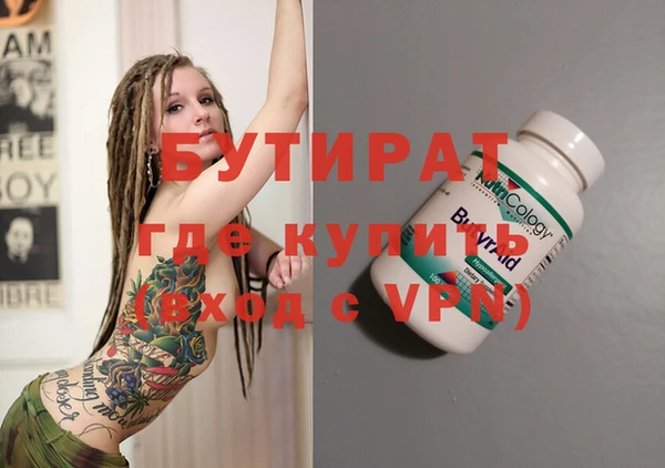мефедрон мука Верея