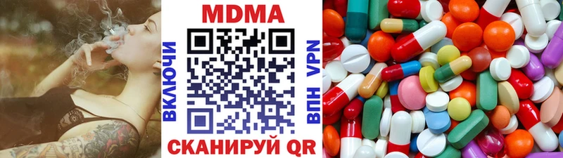 хочу   Хадыженск  МДМА молли 