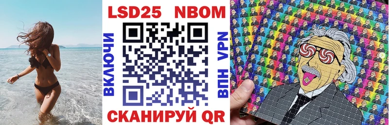 darknet как зайти Хадыженск Марки 25I-NBOMe 1,8мг закладки