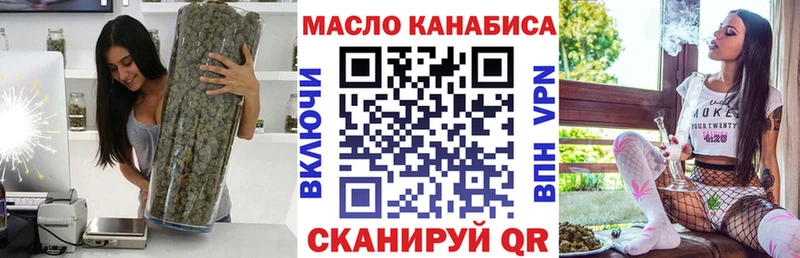 ТГК жижа Хадыженск